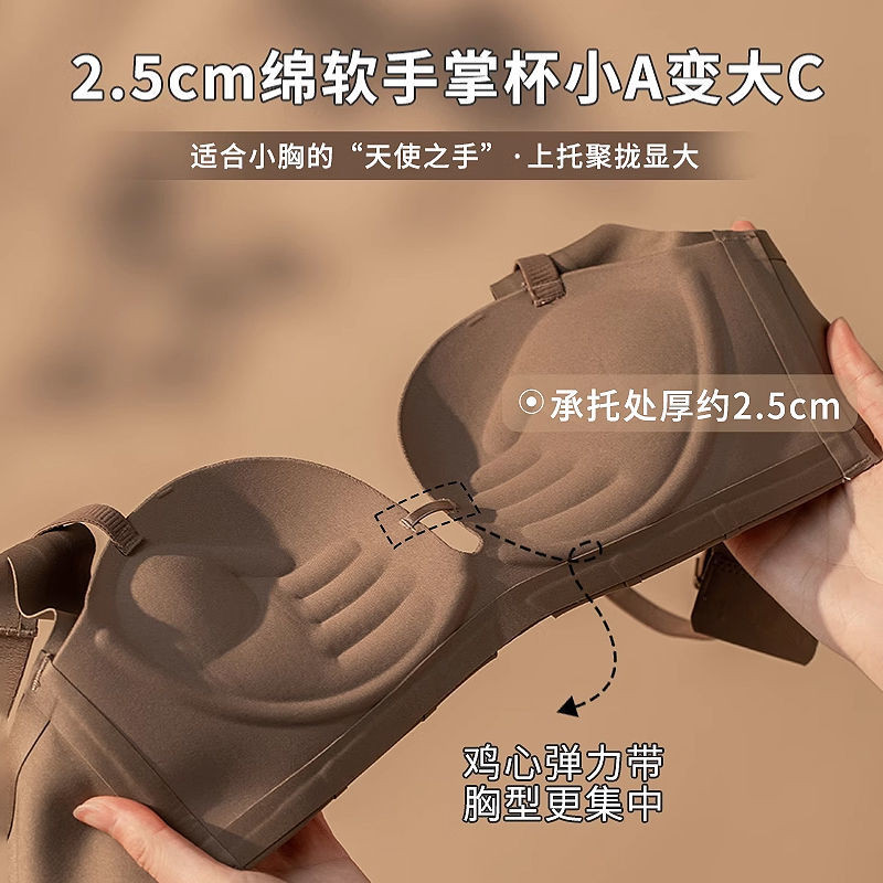Nâng Quần Lót Nữ Ngực Nhỏ Tập Hợp Push-Up Ngực Chống Chảy xệ Mềm Mại Hỗ Trợ Đúng Hình Ngực Biển