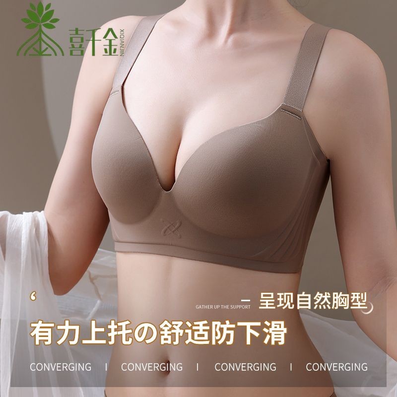 Đẩy Lên Bên Ngực Không Vòng Thép Massage Áo Ngực Cốc