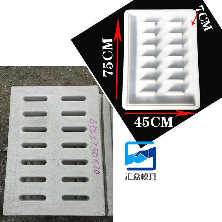 Xi măng Ditch Bìa Tấm Khuôn Nhựa Cống Thoát Nước Tiền Chế Thoát Nước Sàn Thoát Nước Dạng Xi măng Tấm Mài Mòn Dụng Cụ