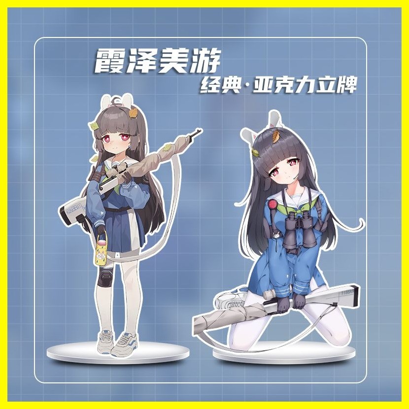[ZOCI] Bộ sưu tập ảnh khung ảnh Blue Archive Kasumisawa Miyu Blue Archive Kasumisawa Miyu Bộ sưu tập Album ảnh Hàng hóa Cùng phong cách Thẻ đứng Nhãn dán thẻ ảnh Khung ảnh pha lê Bưu thiếp ảnh