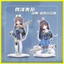 Bộ sưu tập ảnh khung ảnh Blue Archive Kasumisawa Miyu Blue Archive Kasumisawa Miyu Bộ sưu tập Album ảnh Hàng hóa Cùng phong cách Thẻ đứng Nhãn dán thẻ ảnh Khung ảnh pha lê Bưu thiếp ảnh