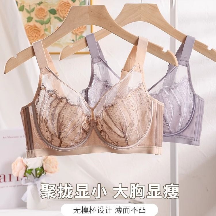 Quần Lót Ren Pháp Nữ Vú Lớn Nhìn Nhỏ Mỏng Phong Cách Ngực Ngăn Ngừa Chảy xệ Vòng Thép Mềm Gợi Cảm Kích Thước Lớn Áo Ngực