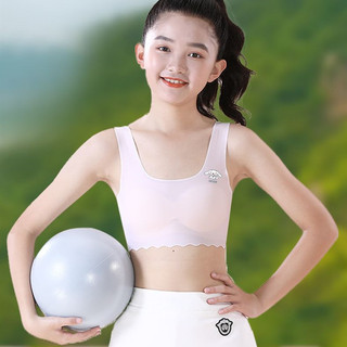 Cô Gái Học Sinh Đệm Mềm Áo Ngực Không Dây Thoải Mái Áo Loại Ngủ Nữ Đồ Lót Đáng Yêu Thỏ In Liền Mạch Bralette