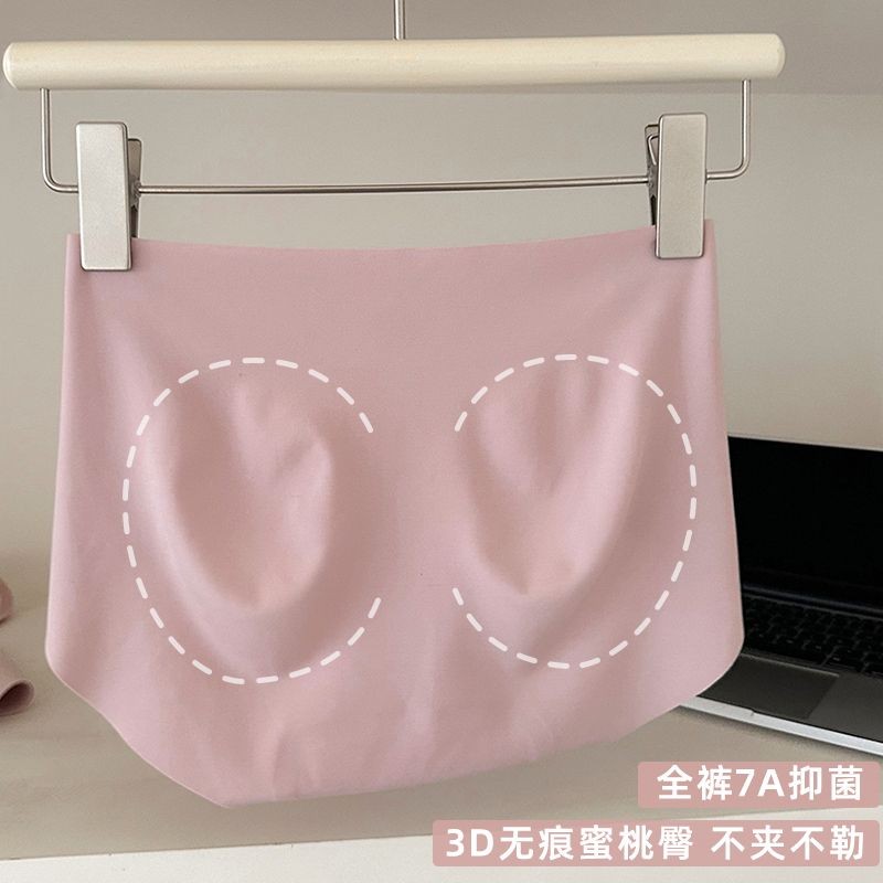 W Không Dây Jelly Strip Hỗ Trợ Mềm Liền Mạch Đẹp Lưng Quần Lót Nữ Nhỏ Ngực Push-Up Bra Set Nữ Áo Ngực Ống Top