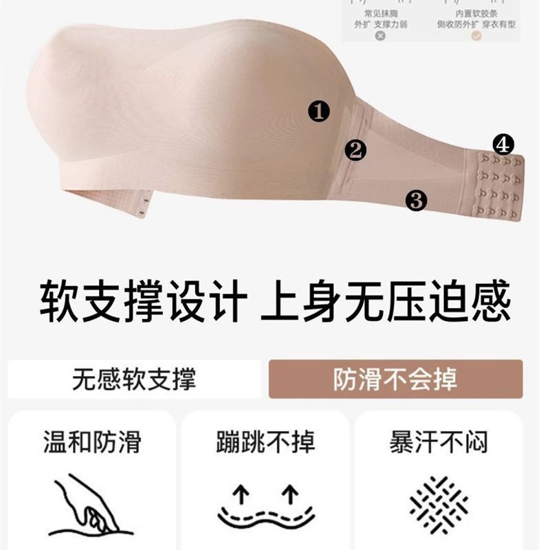 Ống Chống Trơn Trượt Vô Hình cho Quây Quần Lót Nữ, Nâng Ngực và Chống Hằn Lines Lưng