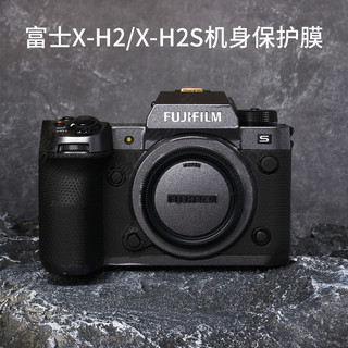 Thích hợp cho Nhãn dán máy ảnh Fujifilm X-H2S / X-H2 Xh2 / xh2s Phim bảo vệ cơ thể Ngụy trang Da 3M