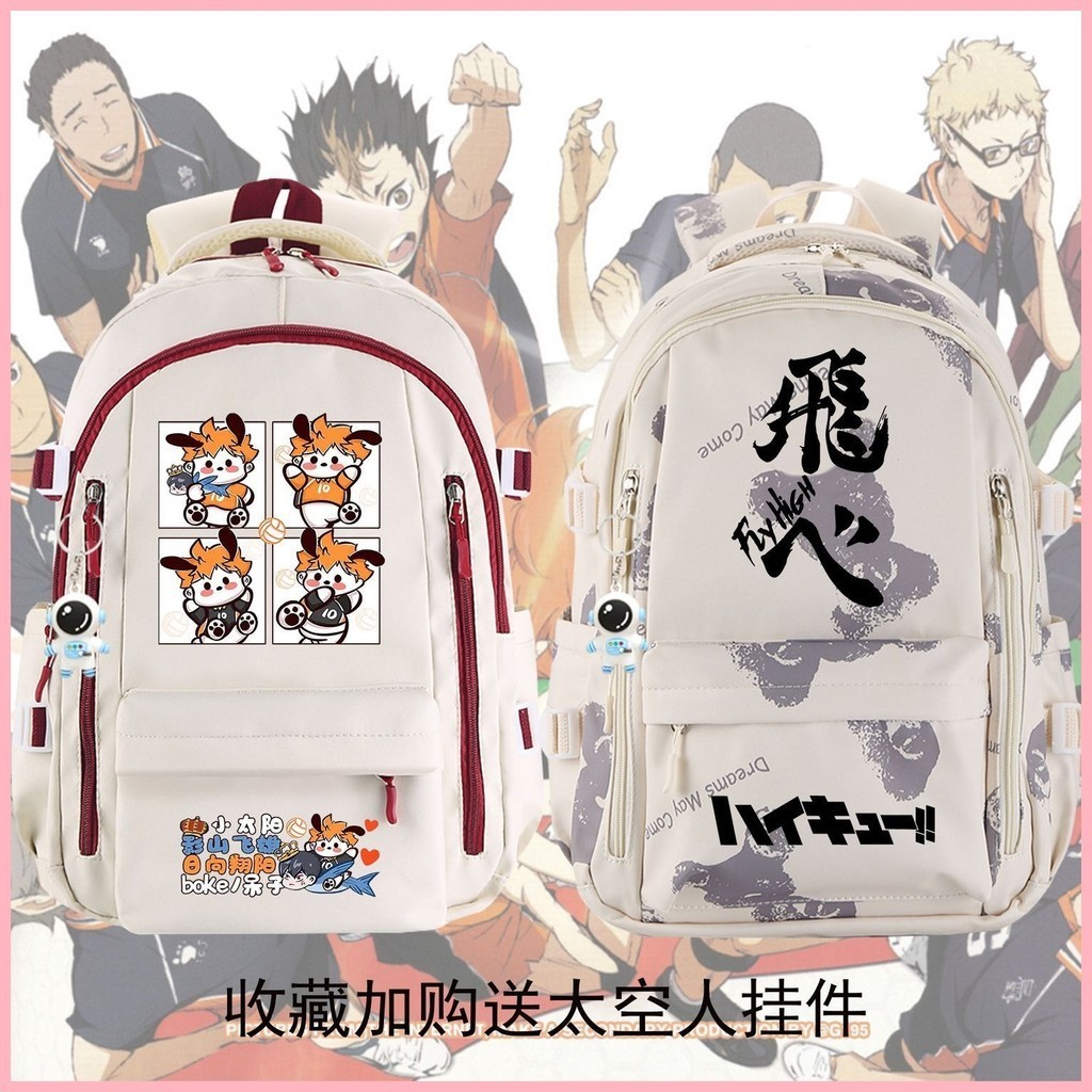 Ba lô đi học Haikyuu Shoyo Hinata Kenma Kozume Kei Tsukishima Oikawa Tooru Bóng chuyền Bé trai Âm thanh Uno Koma Toru Kawa Anime Hàng hóa hai chiều Schoolbag Học sinh tiểu học Nam Nữ Ba lô