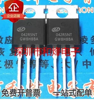 5 Mảnh SVT042R5NT 042R5NT TO-220 MOS 170A 40V