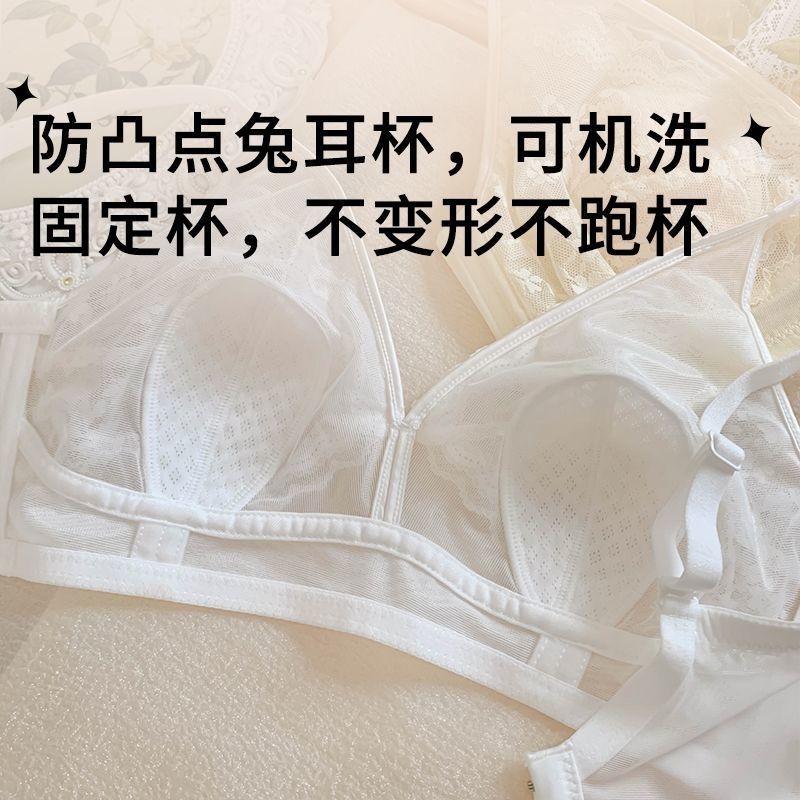 Đồ Lót Ren Siêu Mỏng Dễ Thương Cho Nữ