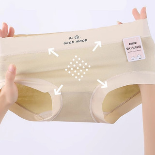 [Sẵn sàng] Quần lót nữ cỡ trung thoải mái nâng mông Quần lót bé gái Đồ lót mềm liền mạch Quần lót nữ