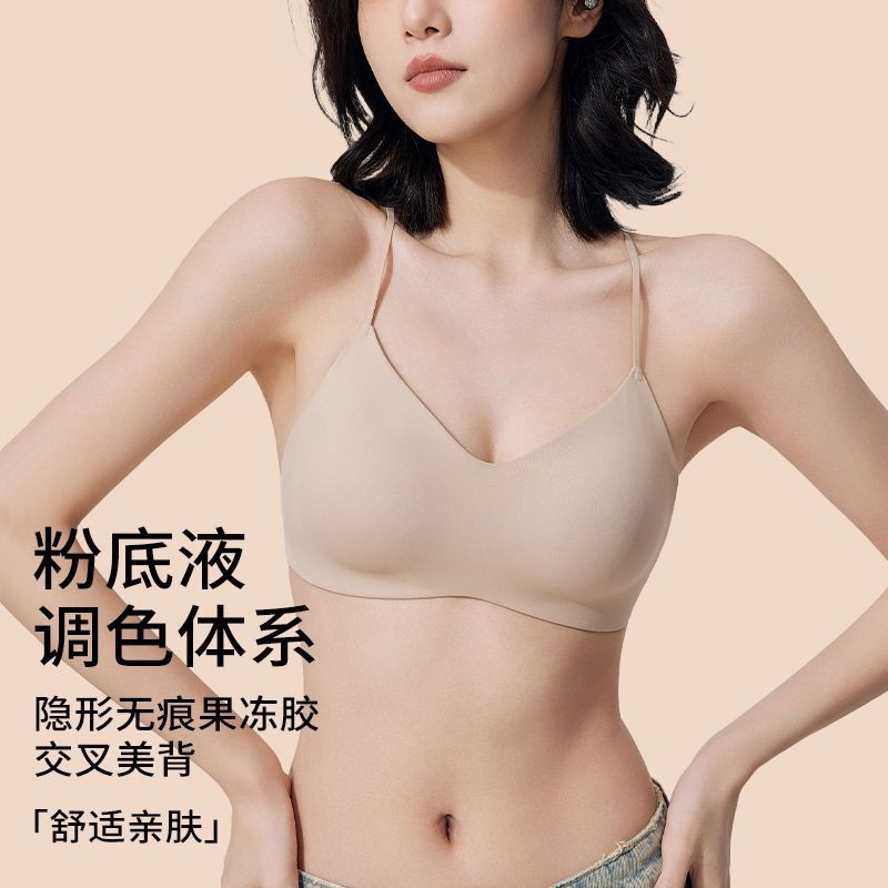Liền Mạch Đẹp Lưng Quần Lót Nữ Chất Lỏng Nền 2025 Mới Bán Chạy Dây Đeo Vai Mỏng Ngực Nhỏ Tập Hợp Gợi Cảm Lớn Backless