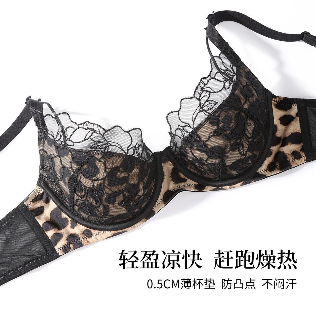 Quần lót siêu mỏng thêu ren phong cách Mỹ, họa tiết da báo giúp giảm kích thước vòng một và chống chảy xệ.
