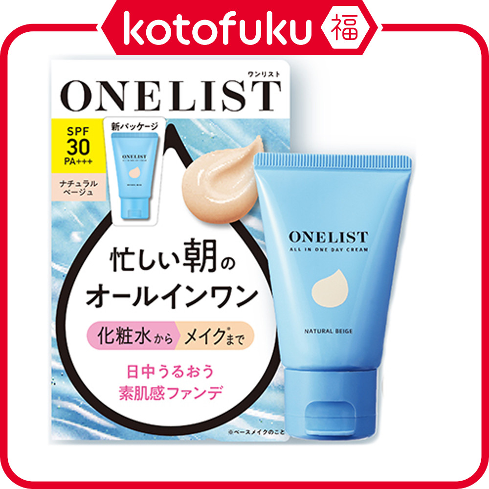Japan Naris Onelist All in One Day Cream (45g) | Shopee Việt Nam