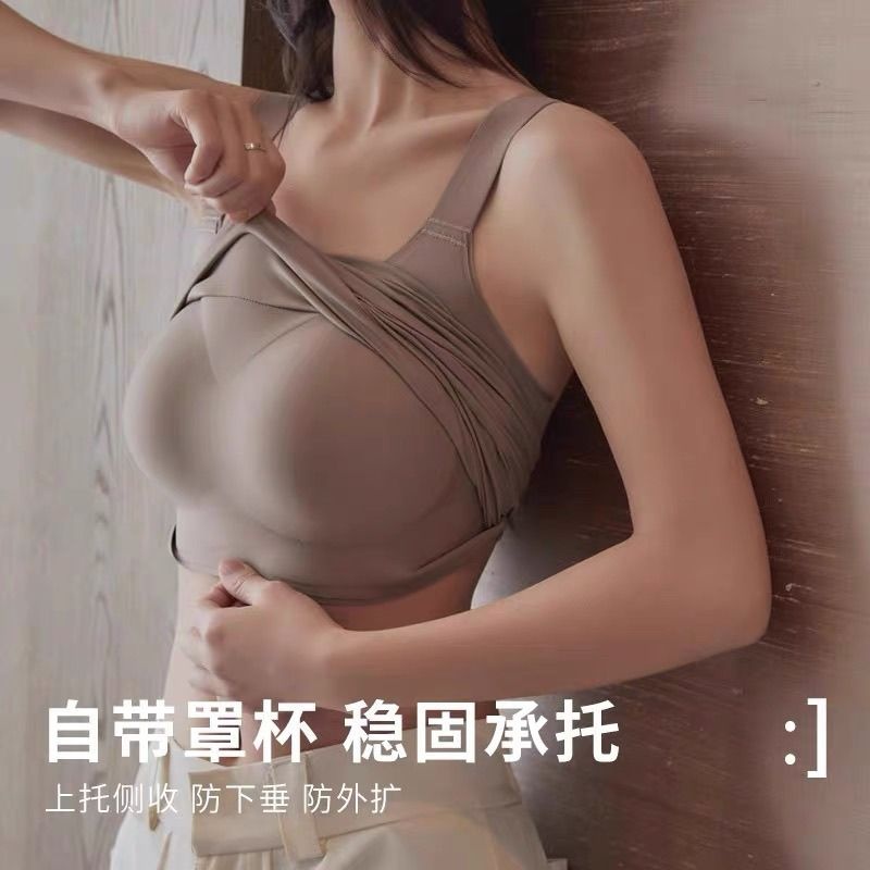 Quần Lót Áo Vest Áo Ngực Không Mặc Một Mảnh Phong Cách Mỏng Liền Mạch Điều Chỉnh Nhận Ngực Kích Thước Lớn Phù Hợp Với Lưng Đẹp Nhỏ Sling