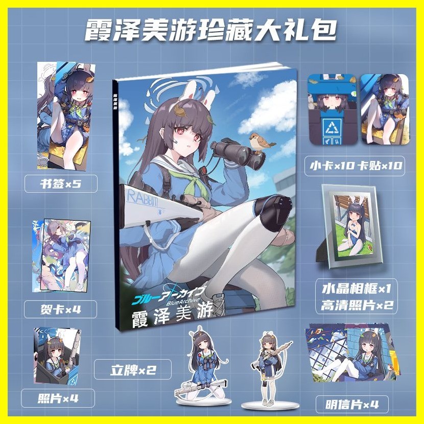 [ZOCI] Bộ sưu tập ảnh khung ảnh Blue Archive Kasumisawa Miyu Blue Archive Kasumisawa Miyu Bộ sưu tập Album ảnh Hàng hóa Cùng phong cách Thẻ đứng Nhãn dán thẻ ảnh Khung ảnh pha lê Bưu thiếp ảnh