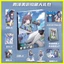 Bộ sưu tập ảnh khung ảnh Blue Archive Kasumisawa Miyu Blue Archive Kasumisawa Miyu Bộ sưu tập Album ảnh Hàng hóa Cùng phong cách Thẻ đứng Nhãn dán thẻ ảnh Khung ảnh pha lê Bưu thiếp ảnh