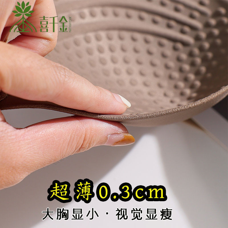 Đẩy Lên Bên Ngực Không Vòng Thép Massage Áo Ngực Cốc