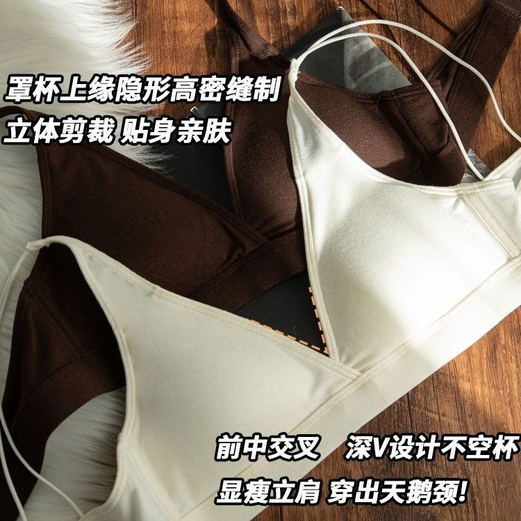 Pháp Tam Giác Cốc Quần Lót Nữ Lớn Ngực Nhỏ Thoải Mái Liền Mạch Mỏng Phong Cách Không Vòng Thép Đẹp Lưng Áo Ngực Mùa Hè