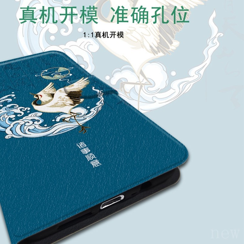 Ốp Da Lật Cho iPhone 15 Plus 14 Pro max Phong Cách Trung Hoa Từ Tính Ốp Lưng Điện Thoại i14 i15 Apple
