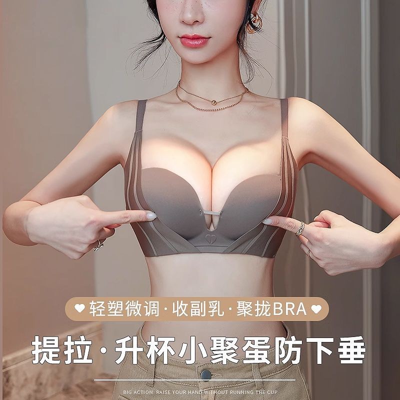 Nâng Quần Lót Nữ Ngực Nhỏ Tập Hợp Push-Up Ngực Chống Chảy xệ Mềm Mại Hỗ Trợ Đúng Hình Ngực Biển