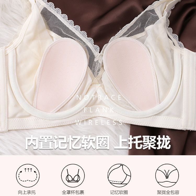 Áo ngực satin nữ mềm mại, tập hợp, siêu mỏng, có vòng thép, chống chảy xệ, nâng đỡ bên ngực