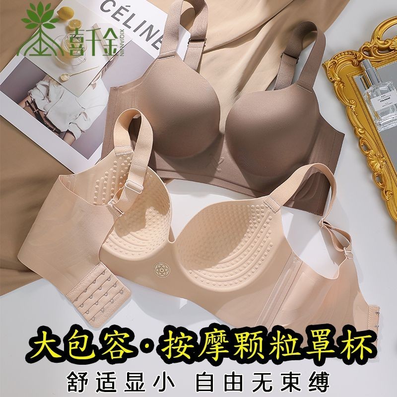 Đẩy Lên Bên Ngực Không Vòng Thép Massage Áo Ngực Cốc