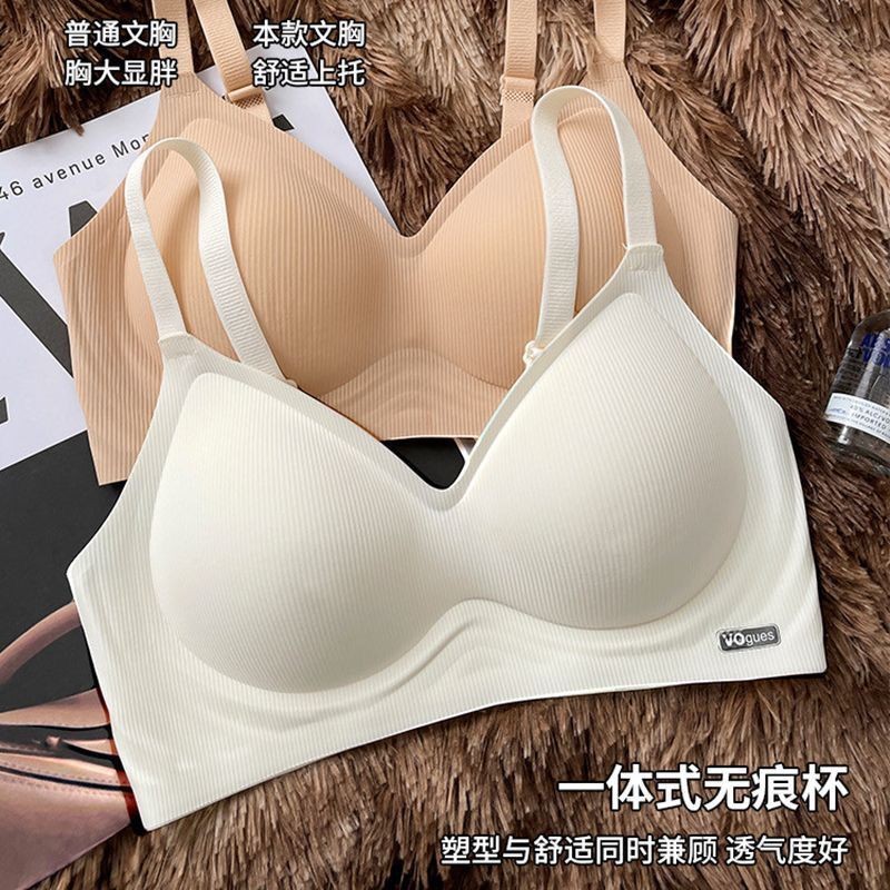 Liền Mạch 3d Thạch Dải Đồ Lót Thể Thao Cố Định Nữ Tập Hợp Ngực Nhỏ Nhận Bên Ngực Áo Ngực Chống Chảy xệ Mùa Hè Mỏng Phong Cách