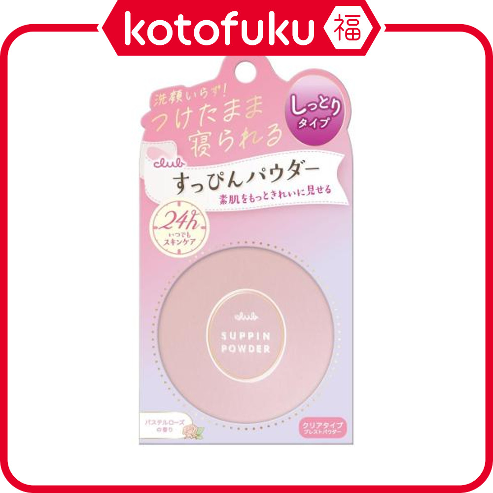 Japan Club Cosmetics Suppin Powder C - Pastel Rose (26g) | Shopee Việt Nam