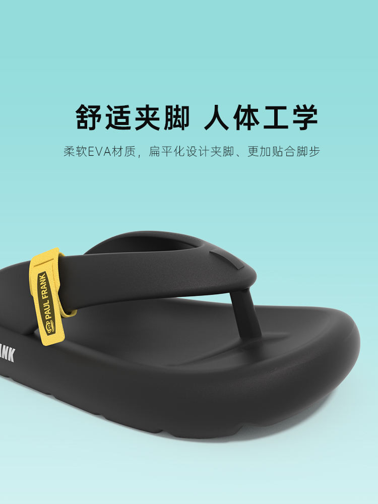Miệng Lớn Khỉ Internet Người Nổi Tiếng Dép Lật Nam Mùa Hè Đế Dày Mặc Ngoài Cao Cấp Hợp Thời Trang Đen Dép Đi Biển Nam Cặp Đôi