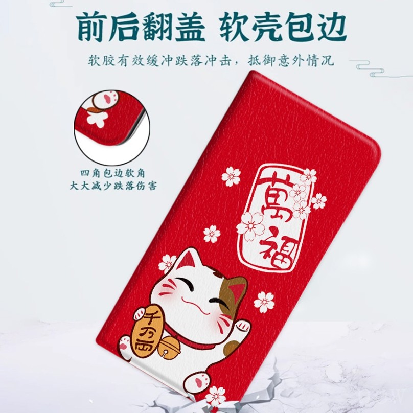 Lucky Fortune Thích Hợp Cho Samsung Note 10 + 20 Ultra S24 FE S25 Edge Ốp Điện Thoại Lễ Hội Mèo