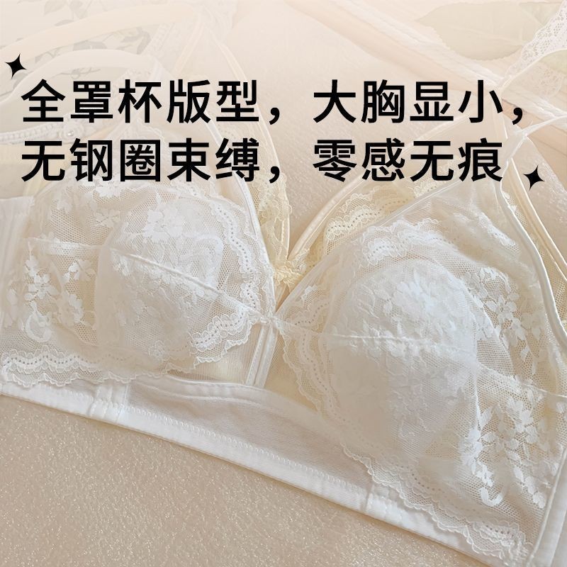 Đồ Lót Ren Siêu Mỏng Dễ Thương Cho Nữ