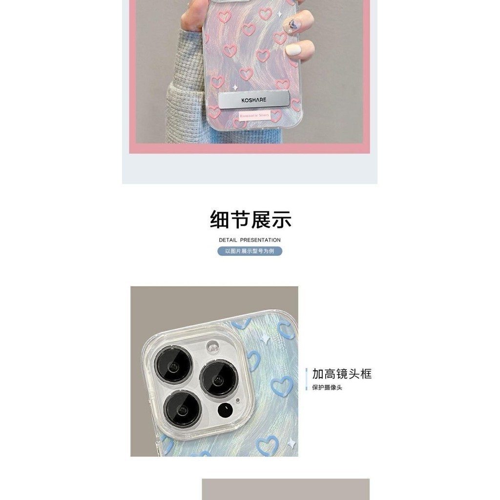 Thích hợp cho iPhone Case IP11, IP12, PRO, IP13, Feather IP14, IP15 ...