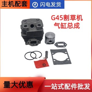Komatsu G45 / Fushihua 443R / 4310 Máy Cắt Cỏ Máy Làm Đầy Xi Lanh Lắp Ráp Xi Lanh Tay Xi Lanh Thân Piston