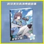 Bộ sưu tập ảnh khung ảnh Blue Archive Kasumisawa Miyu Blue Archive Kasumisawa Miyu Bộ sưu tập Album ảnh Hàng hóa Cùng phong cách Thẻ đứng Nhãn dán thẻ ảnh Khung ảnh pha lê Bưu thiếp ảnh