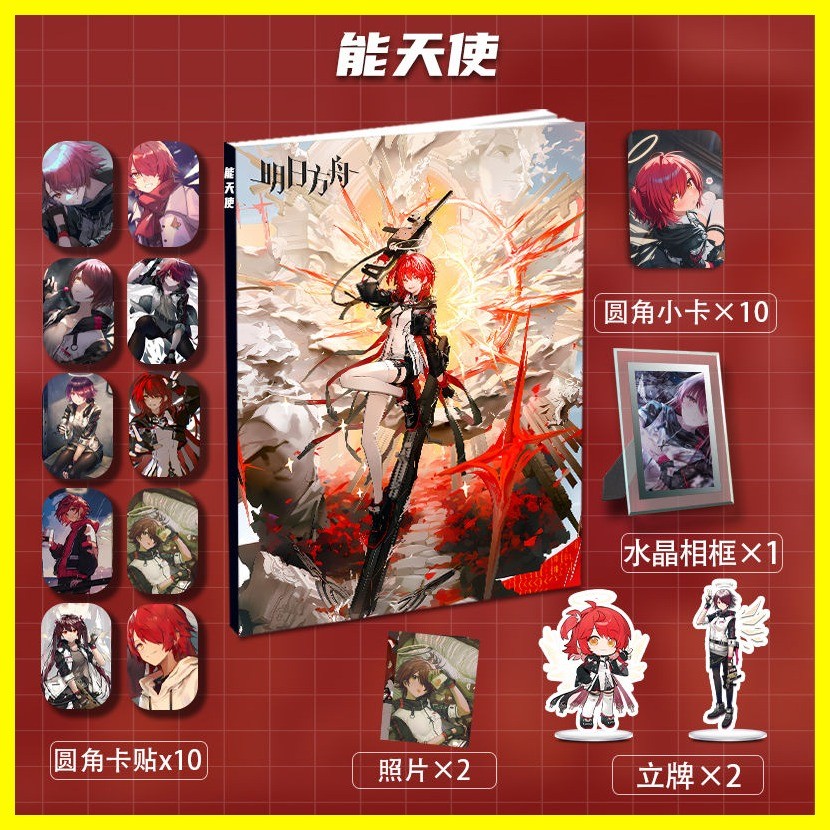[ZOCI] Bộ sưu tập nghệ thuật khung ảnh Arknights Exusiai Arknights Exusiai Angel Angel Bộ sưu tập hàng hóa cá nhân Bộ sưu tập Album ảnh Thẻ đứng cùng phong cách Thẻ ảnh Khung ảnh pha lê Nhãn dán thẻ Ảnh