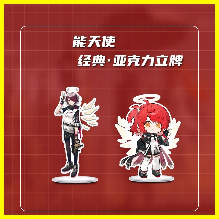 [ZOCI] Bộ sưu tập nghệ thuật khung ảnh Arknights Exusiai Arknights Exusiai Angel Angel Bộ sưu tập hàng hóa cá nhân Bộ sưu tập Album ảnh Thẻ đứng cùng phong cách Thẻ ảnh Khung ảnh pha lê Nhãn dán thẻ Ảnh
