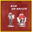 Bộ sưu tập nghệ thuật khung ảnh Arknights Exusiai Arknights Exusiai Angel Angel Bộ sưu tập hàng hóa cá nhân Bộ sưu tập Album ảnh Thẻ đứng cùng phong cách Thẻ ảnh Khung ảnh pha lê Nhãn dán thẻ Ảnh