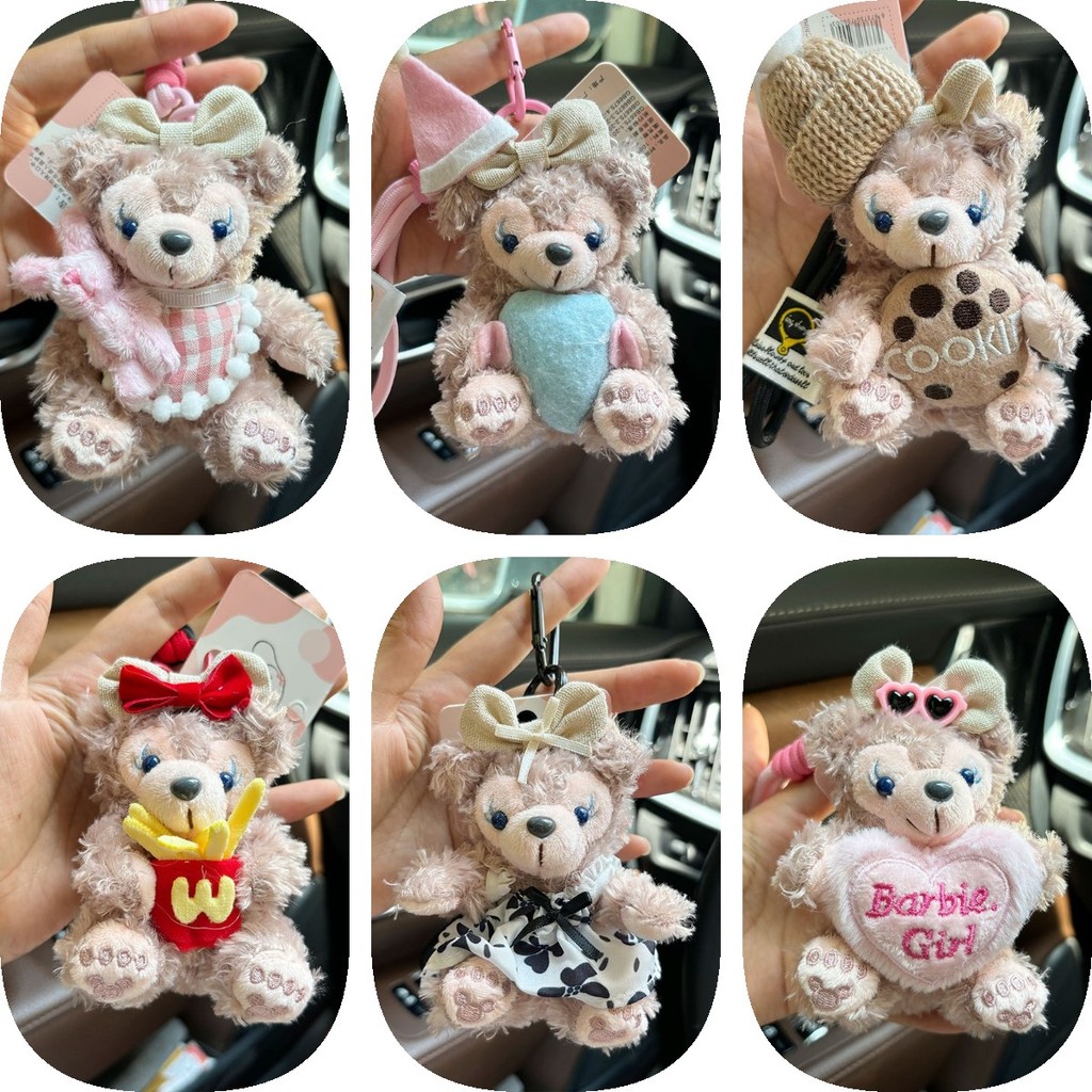 Mềm Mại Và Cuddly Sherry Rose Sang Trọng Duffy Gấu Móc Khóa Món Quà Hoàn Hảo Bé Gái Cho