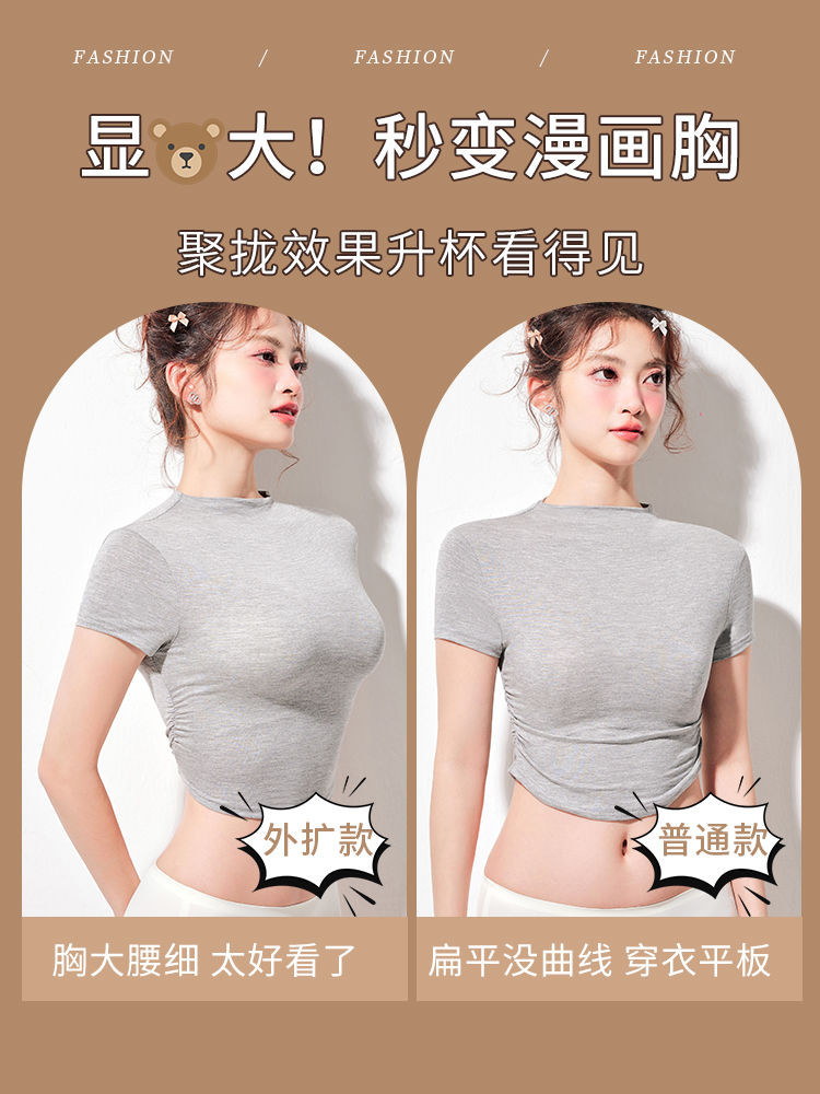 8cm quây Truyện Tranh Mở Rộng Ngực Quần Lót Nữ Vú Nhỏ Nhìn Lớn Dày Hỗ Trợ 2024 Phong Cách Mới Áo Ngực Cố Định
