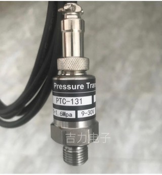 Máy nén khí loại vít Cảm biến áp suất hai dây đa năng 2 điểm 4-20mA Biến áp suất 0-1.6MPa
