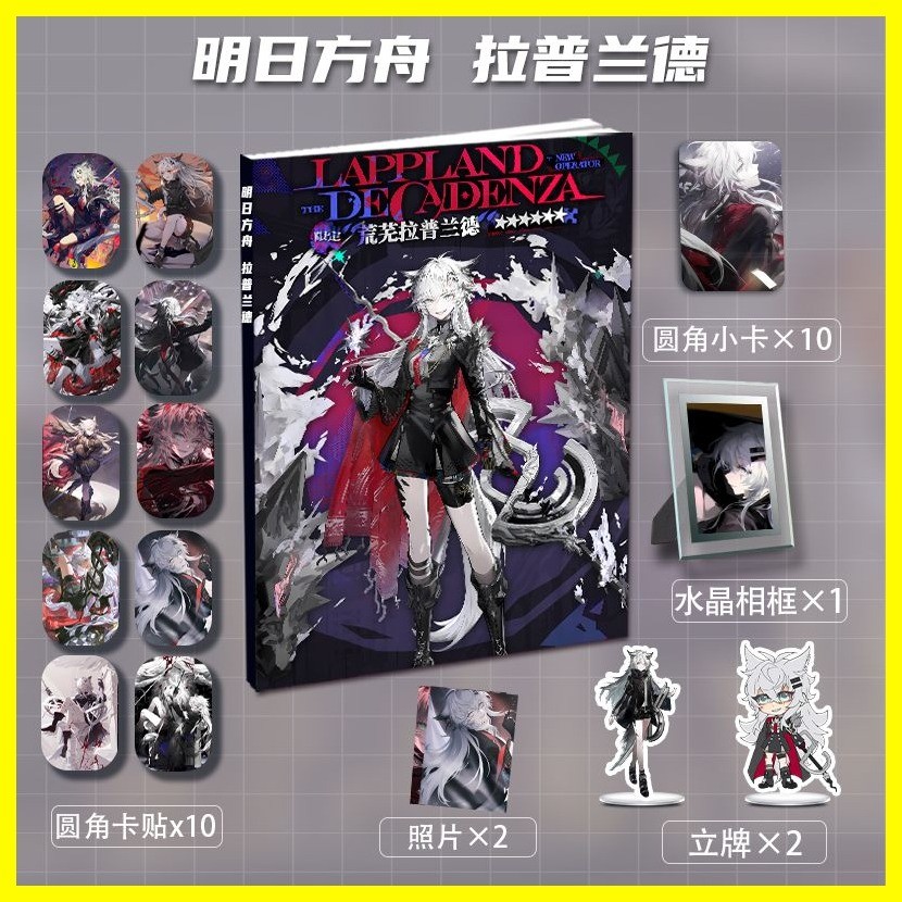 [ZOCI] Bộ sưu tập nghệ thuật khung ảnh Arknights Lappland Tomorrow 's Ark Lappland Bộ sưu tập hàng hóa cá nhân Bộ sưu tập Album ảnh Cùng phong cách Thẻ đứng Thẻ ảnh Khung ảnh Nhãn dán thẻ ảnh Ảnh