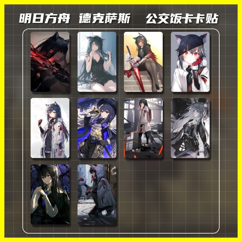 [ZOCI] Bộ sưu tập nghệ thuật khung ảnh Arknights Texas Tomorrow 's Ark Texas Bộ sưu tập hàng hóa cá nhân Bộ sưu tập Album ảnh Cùng phong cách Thẻ đứng Thẻ ảnh Khung ảnh Nhãn dán thẻ ảnh Ảnh