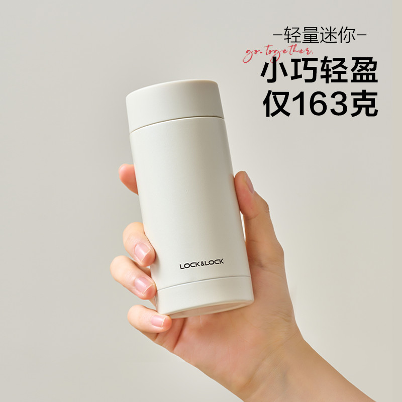 LOCK & LOCK Mini Cách Nhiệt Cốc Inox 304 200ml Cốc Di Động Nữ Dễ Thương Trường Tiểu Học Cách Nhiệt Cốc Nước