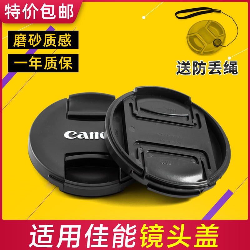 Thích Hợp Cho Canon Lens Cap R5 R6 R50 R100 5D3 6D 1200D 70D Phụ Kiện ...