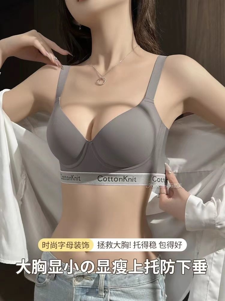 Mùa Hè Mỏng Thể Thao Áo Ngực Liền Mạch Quần Lót Nữ Lớn Ngực Thể Hiện Nhỏ Nhận Ngực Chống Chảy xệ Mỡ mm Kích Thước Lớn Chống Sốc
