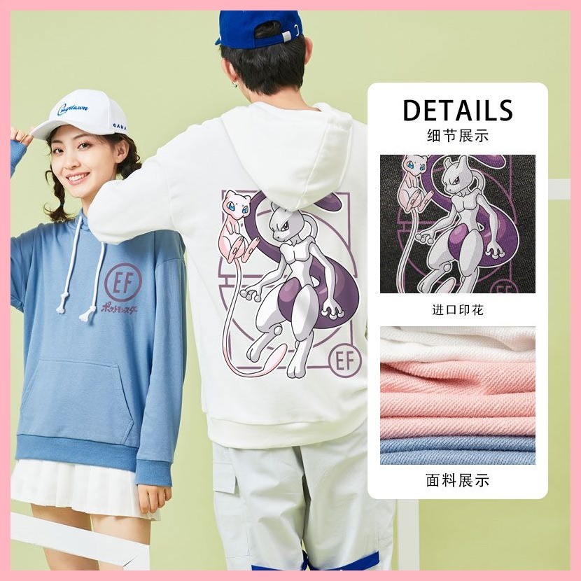 Áo khoác dài tay bỏ túi Quái vật Pikachu Charmander Bulbasaur Squirtle Psyduck Mewtwo Pokémon Áo bé trai Trẻ em Gengar Áo khoác trùm đầu Pikachu Quần áo chung bé trai Hợp thời trang