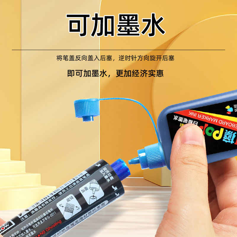 Jin Wannian Màu Đậm Bảng Trắng Bút Xóa Được Dày Đầu pop Bút Hai Đầu Màu Đen Có Thể Thêm Màu Mực Bảng Vẽ Nước