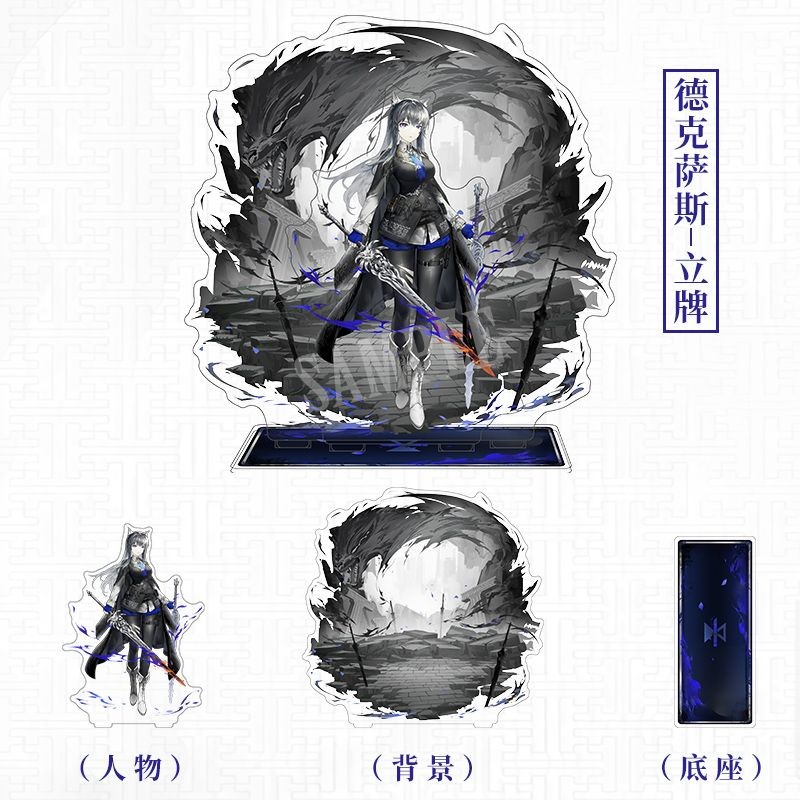 Stand Arknights Arknights Grani Claire Morgan Meteor [Họa sĩ gốc] Texas Stand Tomorrow 's Ark Silent Texas Game Hàng hóa Đế chơi hợp thời trang
