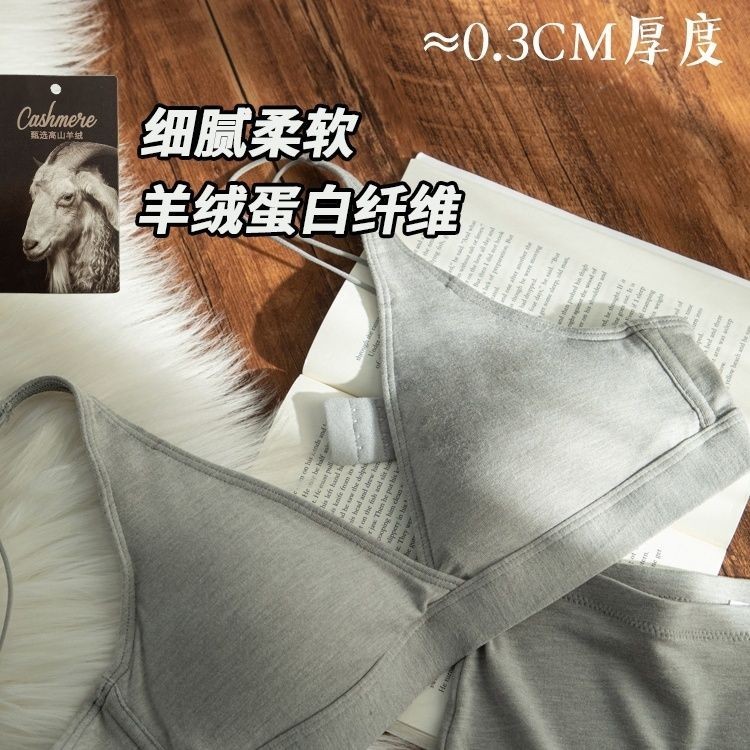 Pháp Tam Giác Cốc Quần Lót Nữ Lớn Ngực Nhỏ Thoải Mái Liền Mạch Mỏng Phong Cách Không Vòng Thép Đẹp Lưng Áo Ngực Mùa Hè