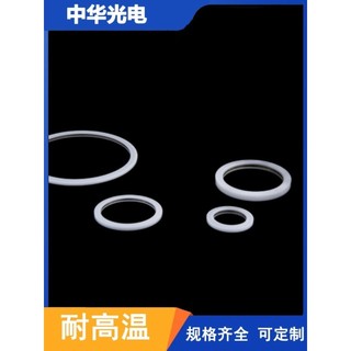 Bảo Vệ Laser Ống Kính Niêm Phong Vòng Đệm Thép Không Gỉ Cách Nhiệt Bounce Cắm Vòng Cắt Laser Phụ Kiện Niêm Phong Vòng